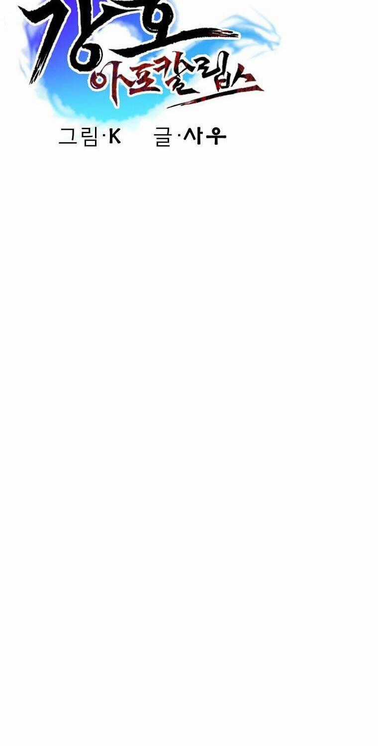 Mạt Thế Giang Hồ Hành Chapter 1 trang 75