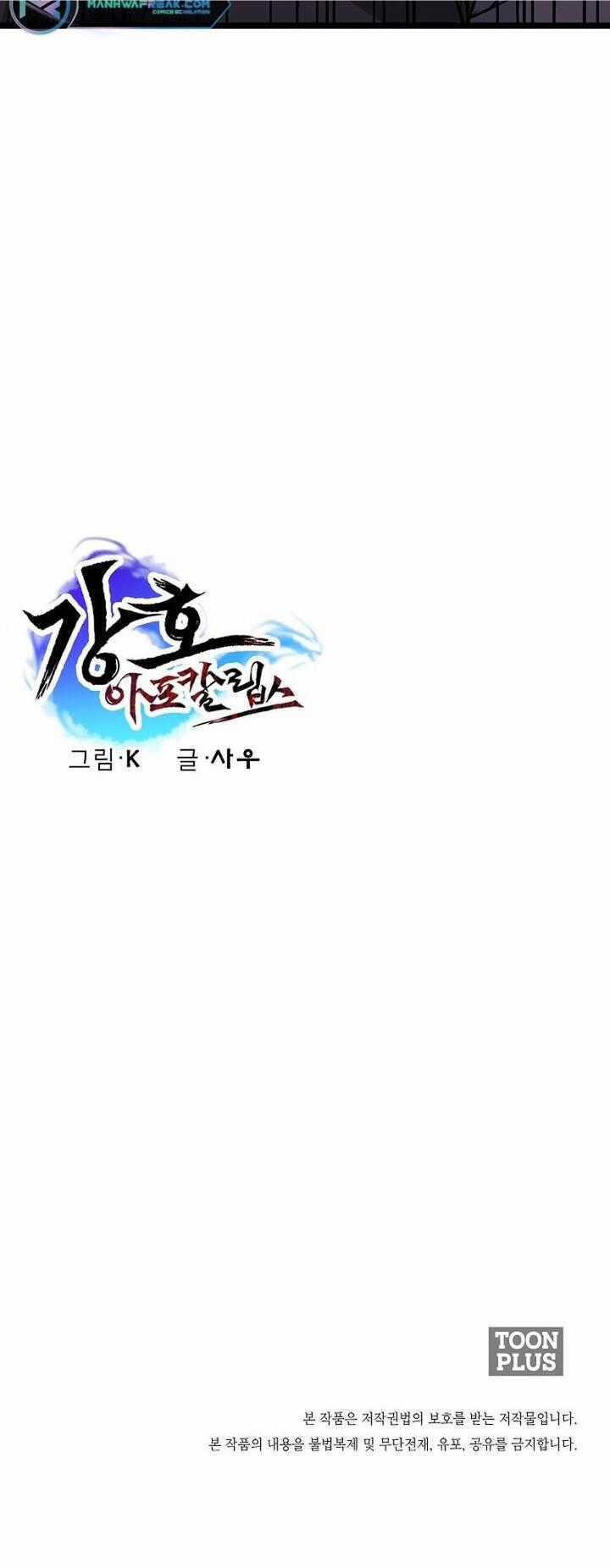 Mạt Thế Giang Hồ Hành Chapter 15 trang 48