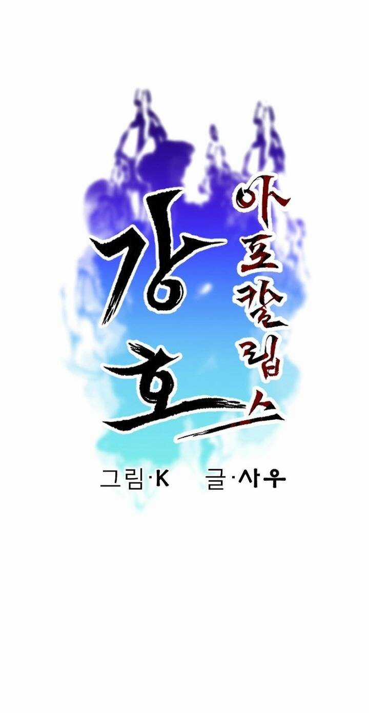 Mạt Thế Giang Hồ Hành Chapter 17 trang 7