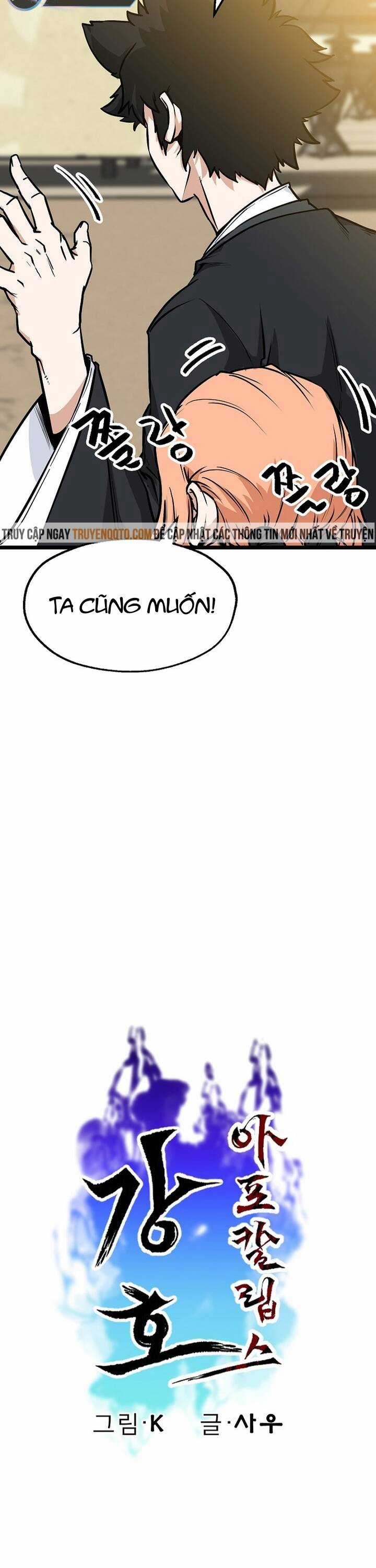 Mạt Thế Giang Hồ Hành Chapter 18 trang 8