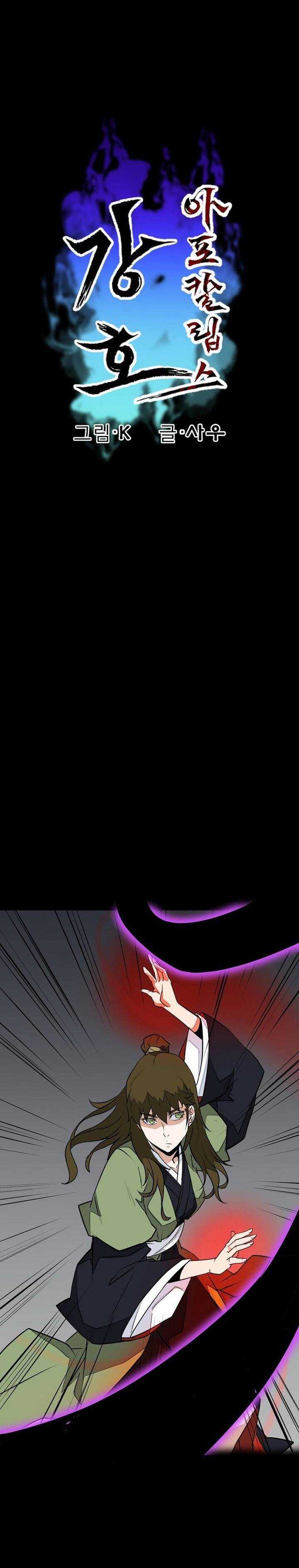 Mạt Thế Giang Hồ Hành Chapter 28 trang 14