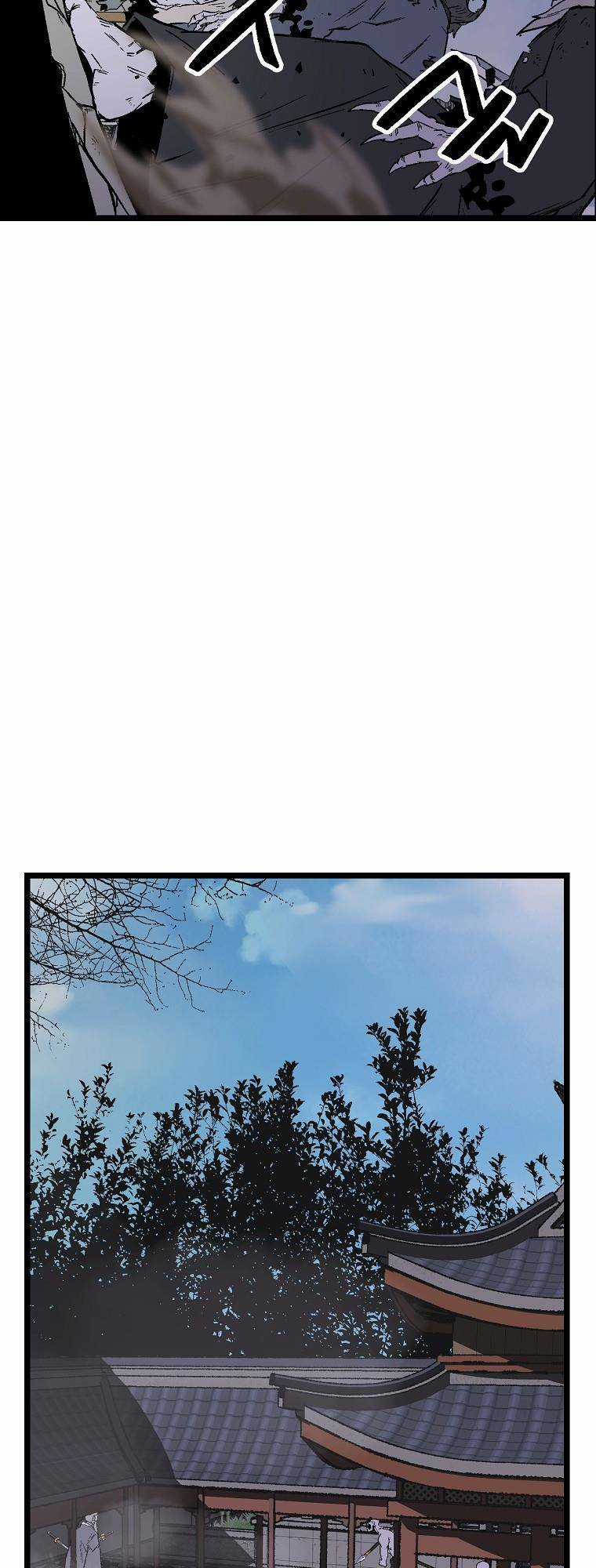 Mạt Thế Giang Hồ Hành Chapter 3 trang 2