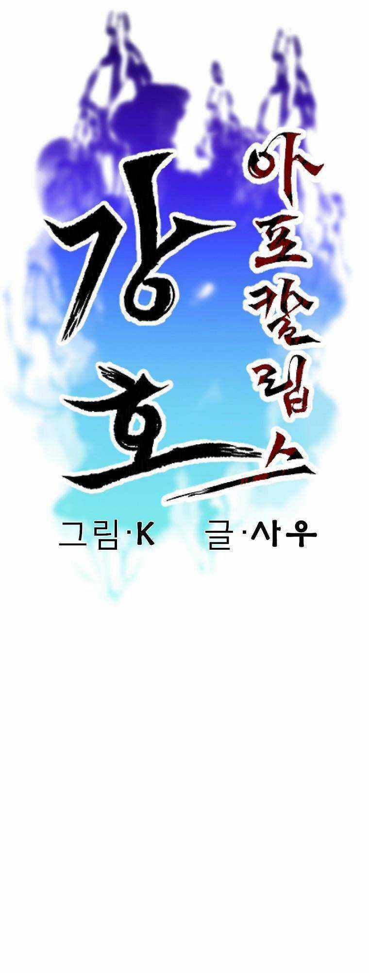 Mạt Thế Giang Hồ Hành Chapter 3 trang 29