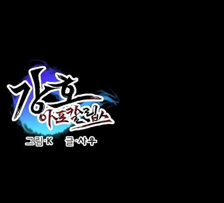 Mạt Thế Giang Hồ Hành Chapter 31 trang 90