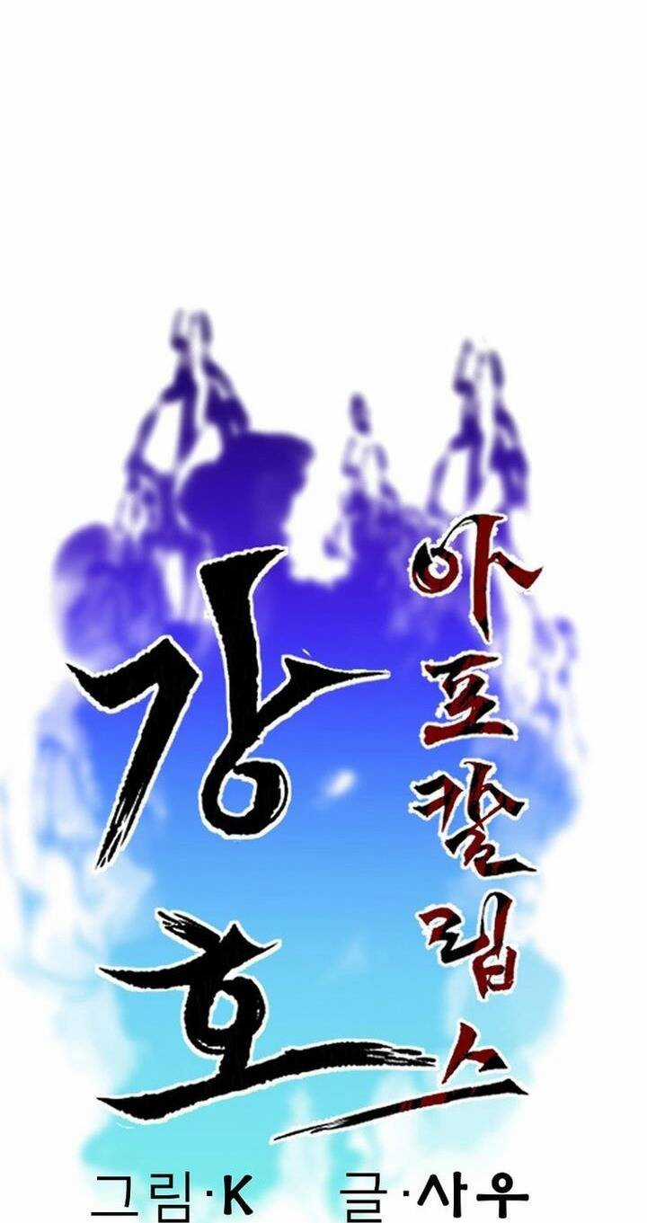 Mạt Thế Giang Hồ Hành Chapter 34 trang 25