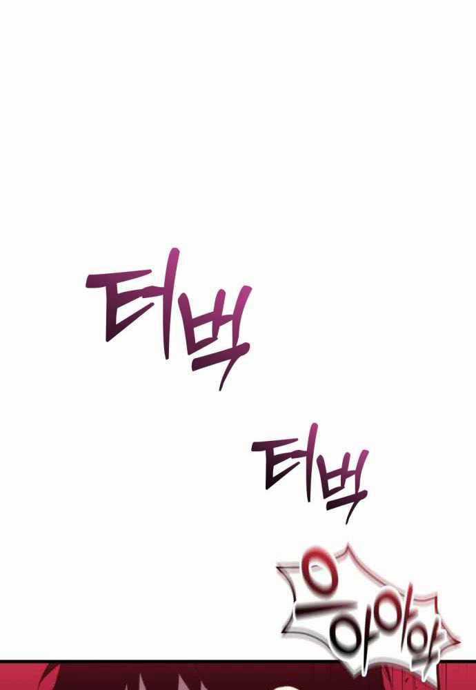 Mạt Thế Hậu Cần Chương 1 trang 103