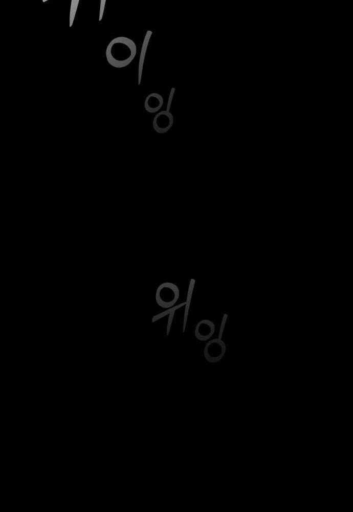 Mạt Thế Hậu Cần Chương 1 trang 109