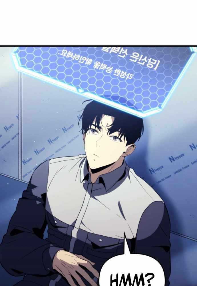 Mạt Thế Hậu Cần Chương 1 trang 125