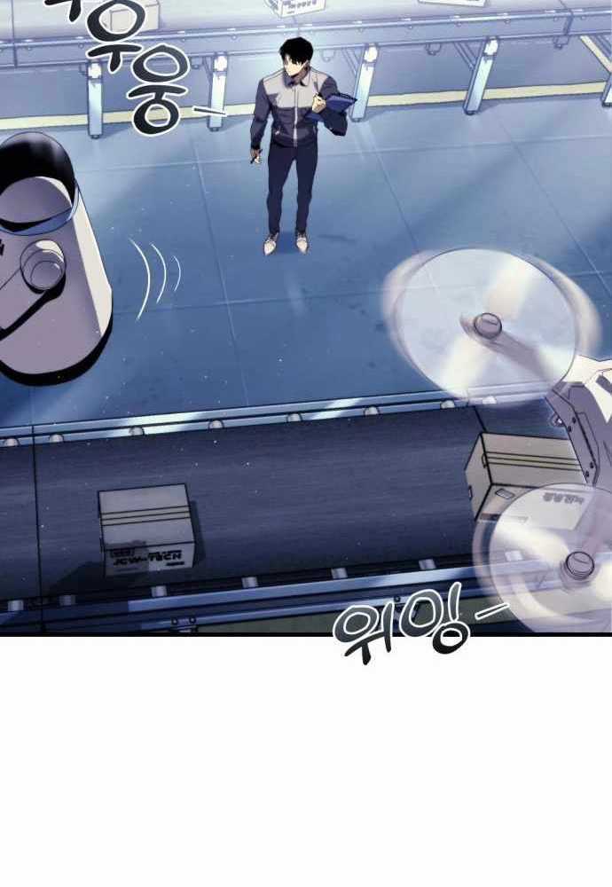 Mạt Thế Hậu Cần Chương 1 trang 14