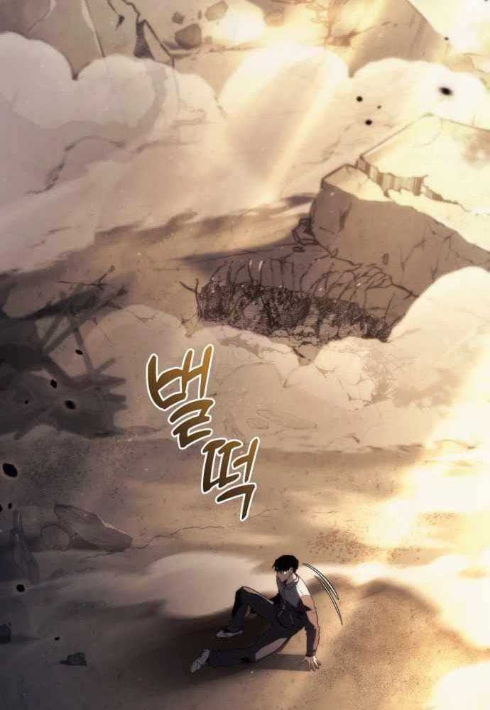 Mạt Thế Hậu Cần Chương 1 trang 140