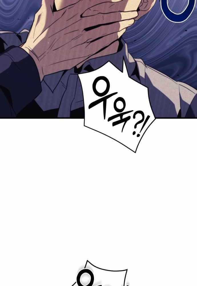 Mạt Thế Hậu Cần Chương 1 trang 150