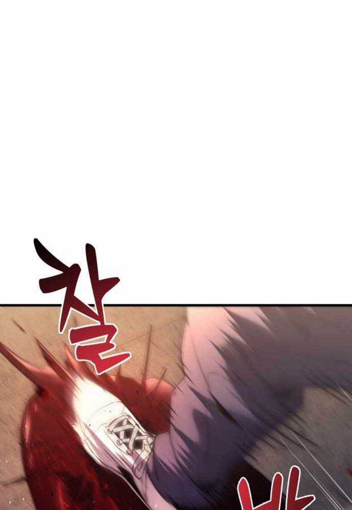 Mạt Thế Hậu Cần Chương 1 trang 169