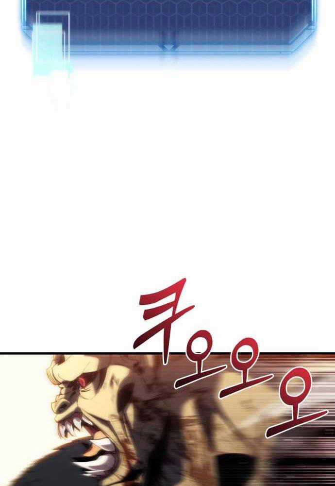 Mạt Thế Hậu Cần Chương 1 trang 175