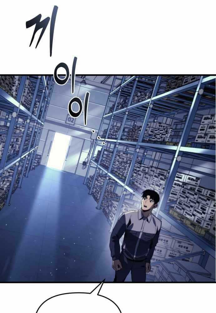 Mạt Thế Hậu Cần Chương 1 trang 59