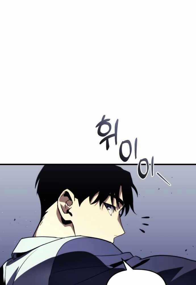 Mạt Thế Hậu Cần Chương 1 trang 62