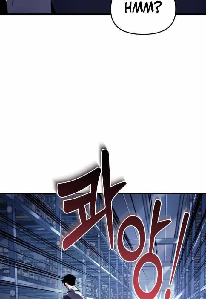 Mạt Thế Hậu Cần Chương 1 trang 63