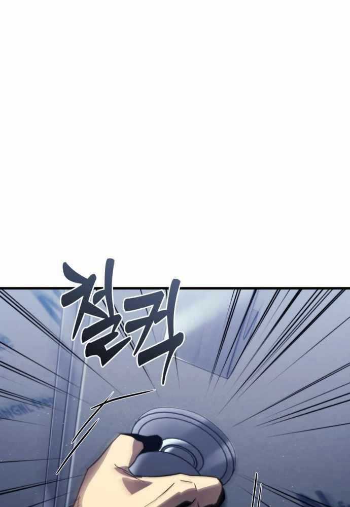 Mạt Thế Hậu Cần Chương 1 trang 65