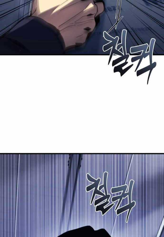 Mạt Thế Hậu Cần Chương 1 trang 66