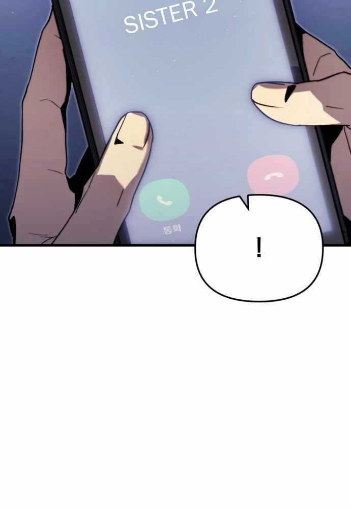 Mạt Thế Hậu Cần Chương 1 trang 77