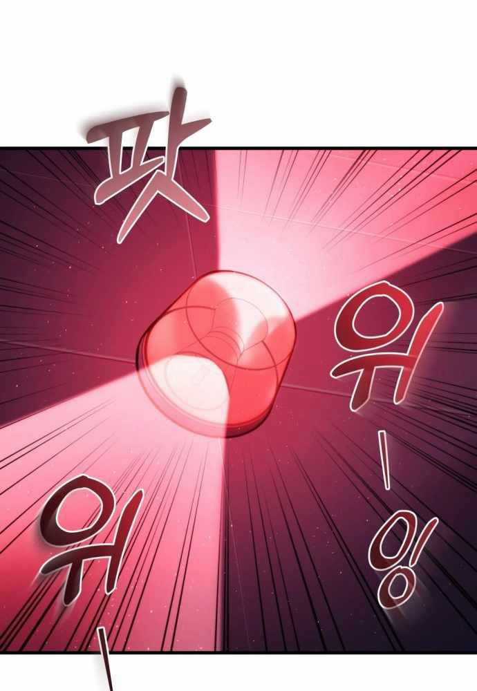 Mạt Thế Hậu Cần Chương 1 trang 83