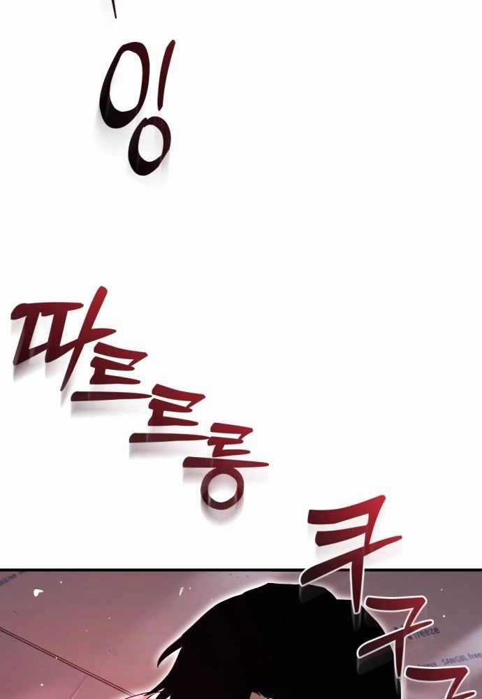 Mạt Thế Hậu Cần Chương 1 trang 84