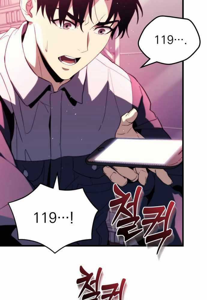 Mạt Thế Hậu Cần Chương 1 trang 93