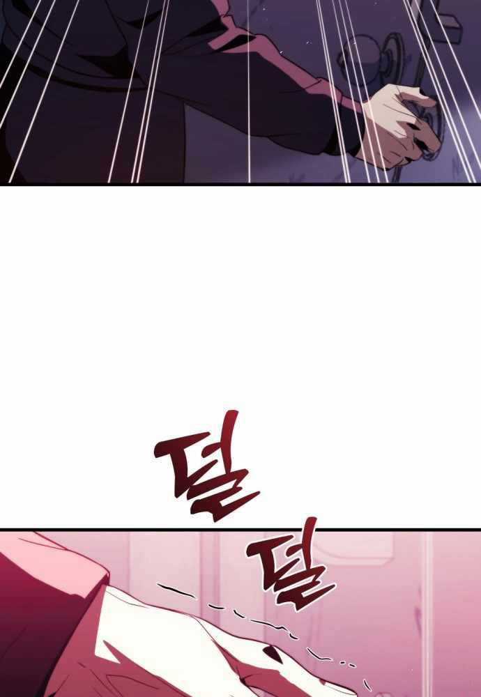 Mạt Thế Hậu Cần Chương 1 trang 99