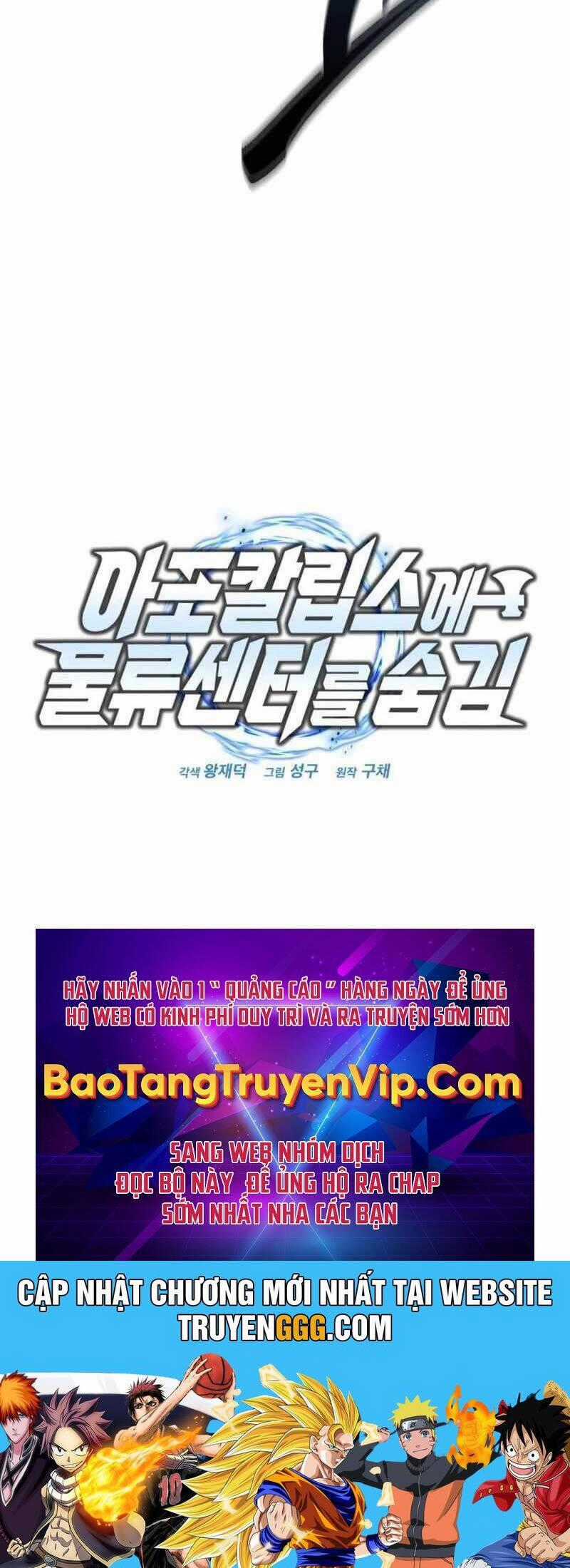 Mạt Thế Hậu Cần Chương 11 trang 138