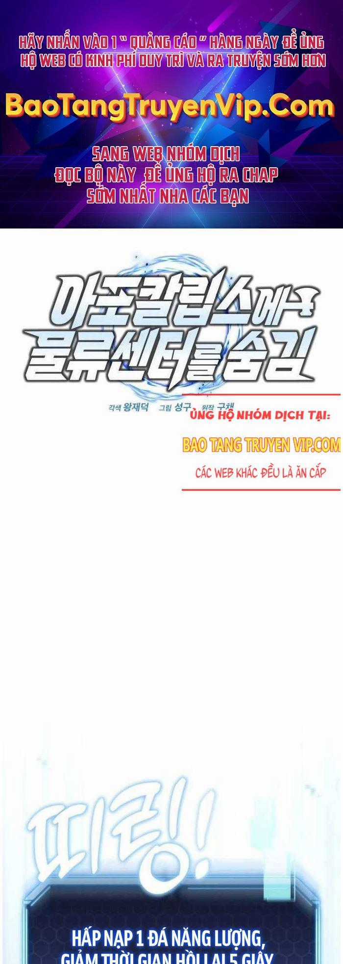 Mạt Thế Hậu Cần Chương 5 trang 0