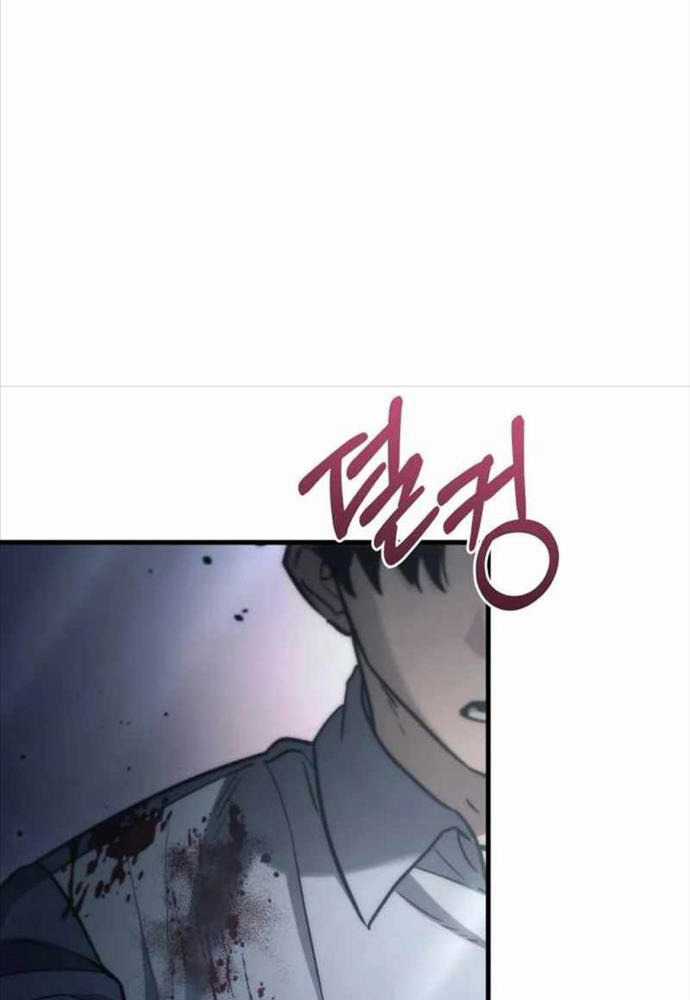 Mạt Thế Hậu Cần Chương 6 trang 102