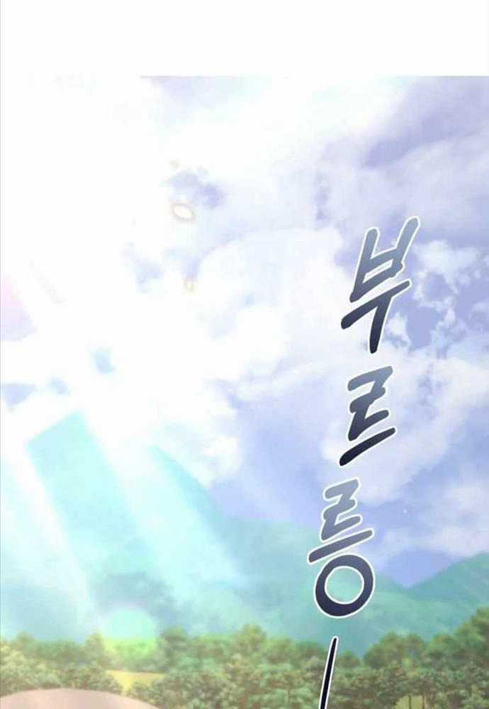 Mạt Thế Hậu Cần Chương 6 trang 122