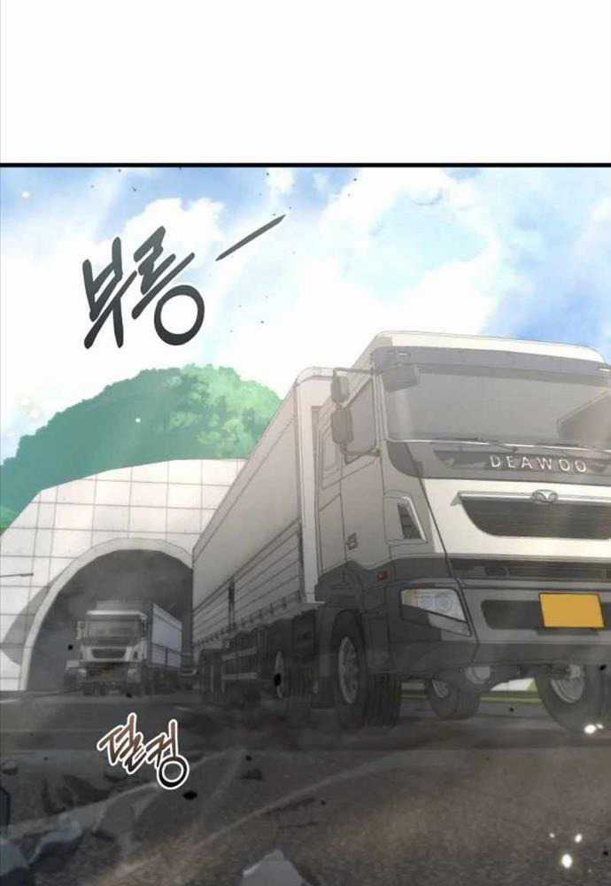 Mạt Thế Hậu Cần Chương 6 trang 125