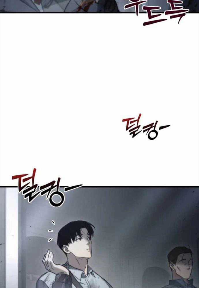 Mạt Thế Hậu Cần Chương 6 trang 137