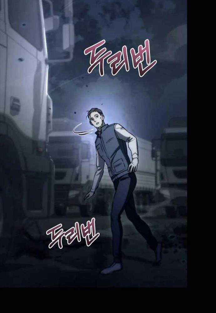 Mạt Thế Hậu Cần Chương 6 trang 47