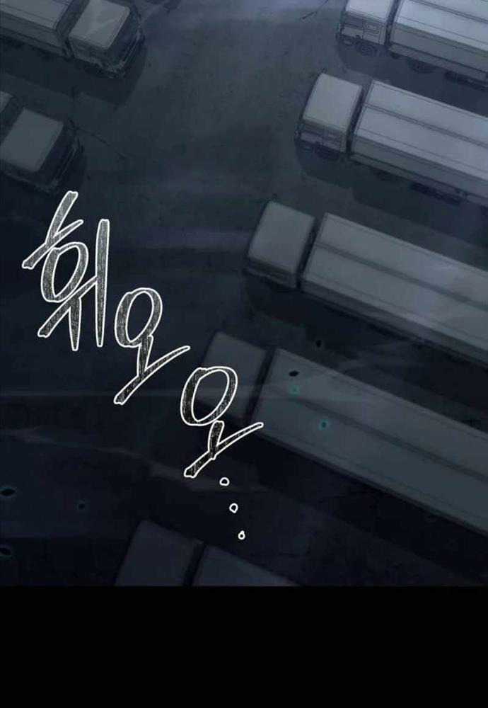 Mạt Thế Hậu Cần Chương 6 trang 62