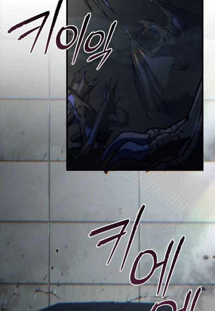 Mạt Thế Hậu Cần Chương 6 trang 7