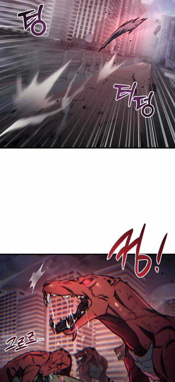 Mạt Thế Hậu Cần Chương 7 trang 17