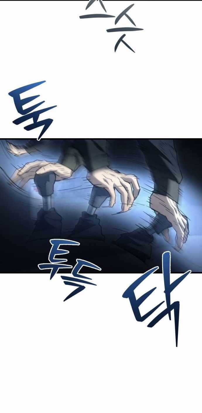 Mạt Thế Hậu Cần Chương 7 trang 77