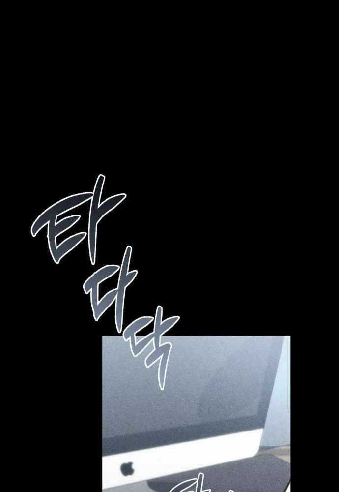 Mạt Thế Hậu Cần Chương 8 trang 138