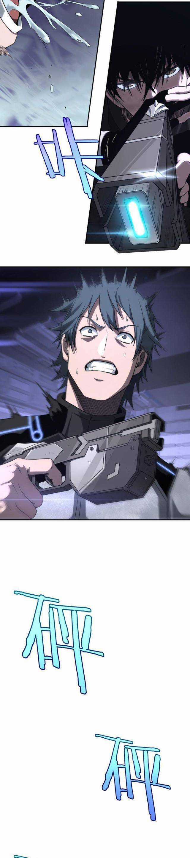 Mạt Thế Kiếm Thần: Ta Chấn Kinh Toàn Cầu Chương 1 trang 43