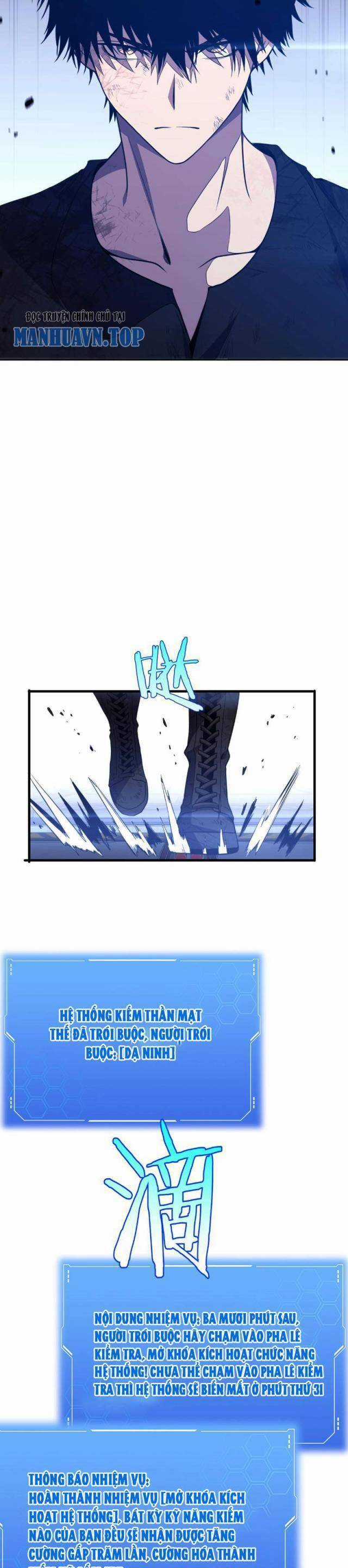 Mạt Thế Kiếm Thần: Ta Chấn Kinh Toàn Cầu Chương 1 trang 47