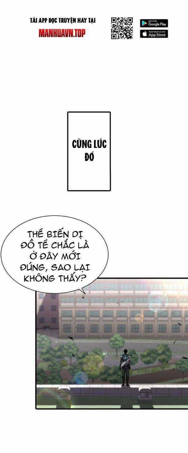 Mạt Thế Kiếm Thần: Ta Chấn Kinh Toàn Cầu Chương 10 trang 32