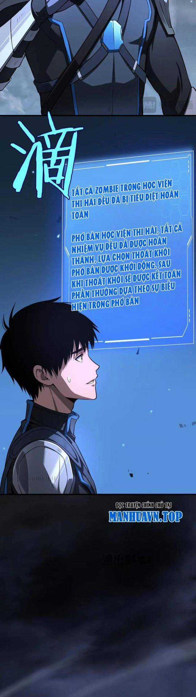 Mạt Thế Kiếm Thần: Ta Chấn Kinh Toàn Cầu Chương 12 trang 20