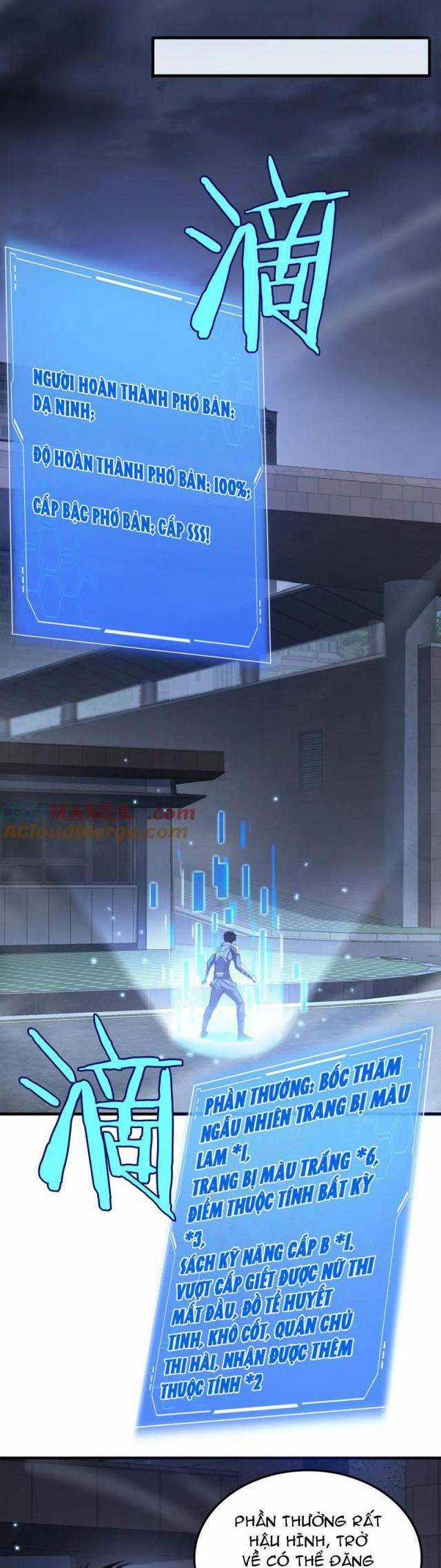 Mạt Thế Kiếm Thần: Ta Chấn Kinh Toàn Cầu Chương 12 trang 21