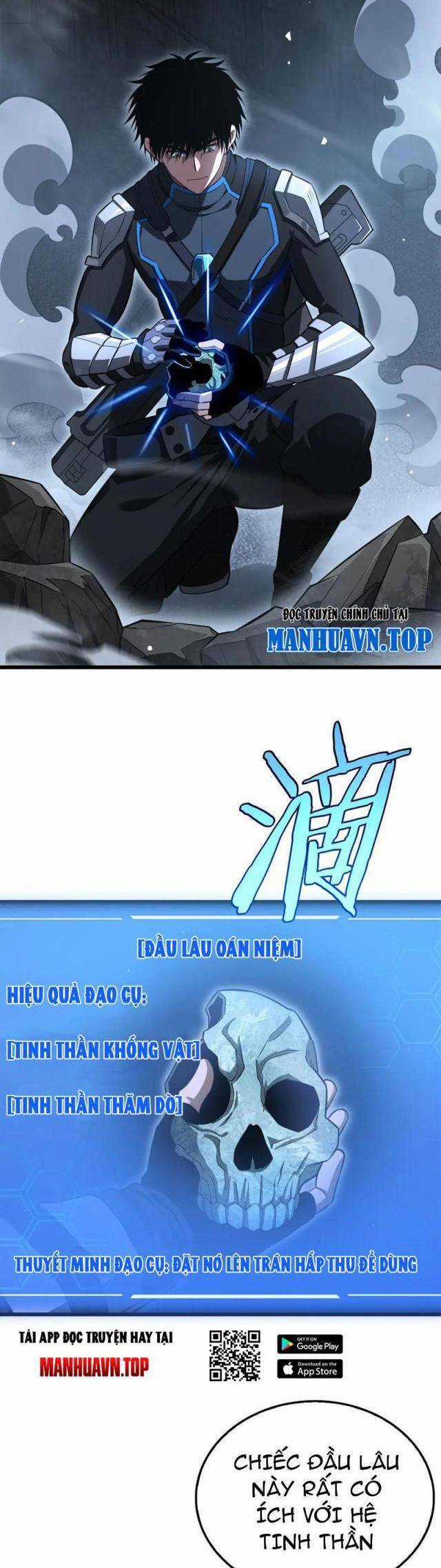 Mạt Thế Kiếm Thần: Ta Chấn Kinh Toàn Cầu Chương 12 trang 8