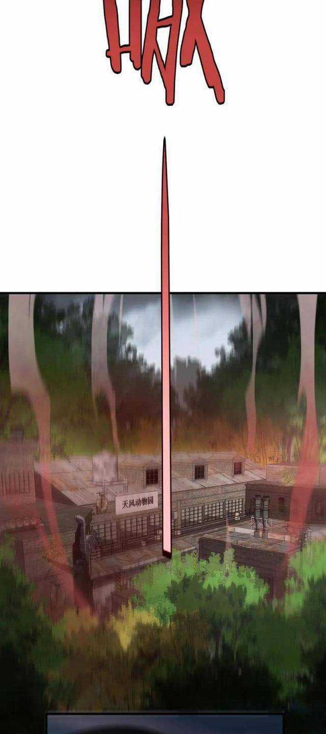 Mạt Thế Kiếm Thần: Ta Chấn Kinh Toàn Cầu Chương 13 trang 22