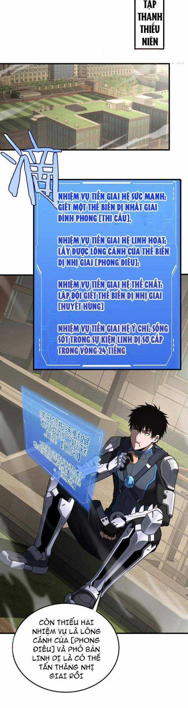 Mạt Thế Kiếm Thần: Ta Chấn Kinh Toàn Cầu Chương 14 trang 24