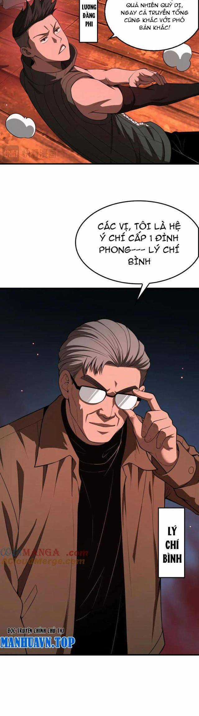 Mạt Thế Kiếm Thần: Ta Chấn Kinh Toàn Cầu Chương 15 trang 2