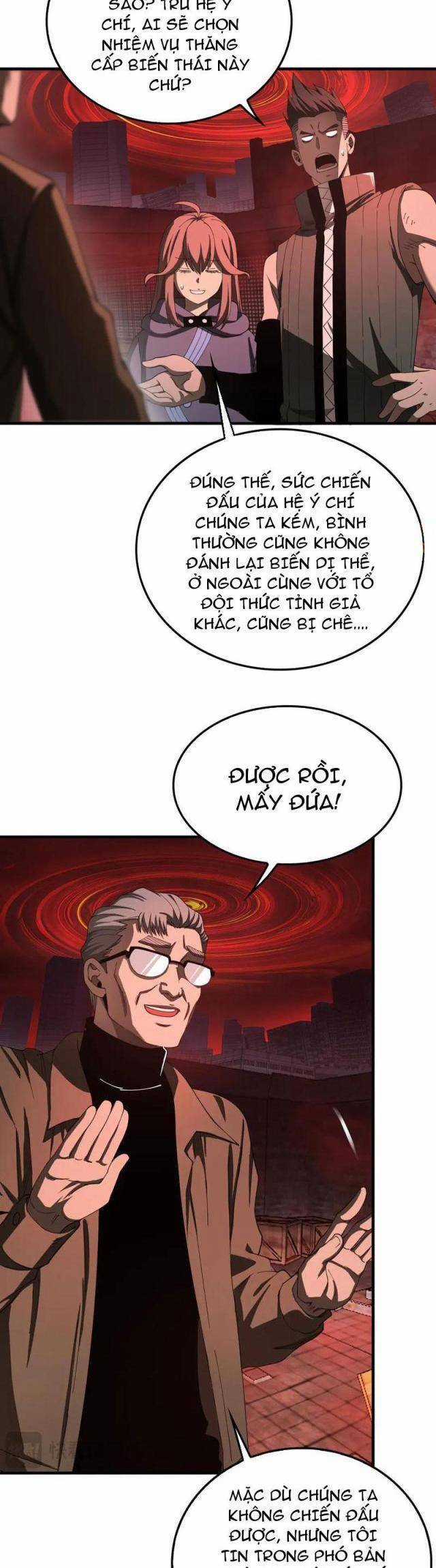 Mạt Thế Kiếm Thần: Ta Chấn Kinh Toàn Cầu Chương 15 trang 4