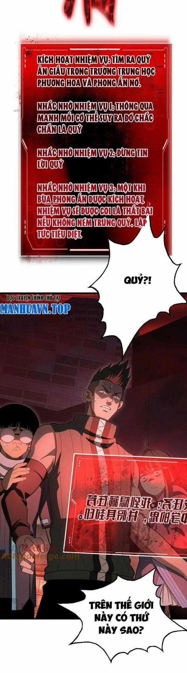 Mạt Thế Kiếm Thần: Ta Chấn Kinh Toàn Cầu Chương 15 trang 7